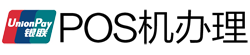 黑山POS机办理